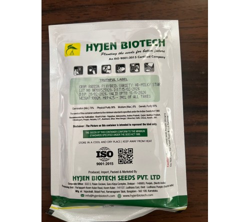 Hyjen Biotech HB-Milky Star F1 Hybrid Radish Seeds | Premium Mooli Seeds | High Yield White Radish Variety | 100g Pack