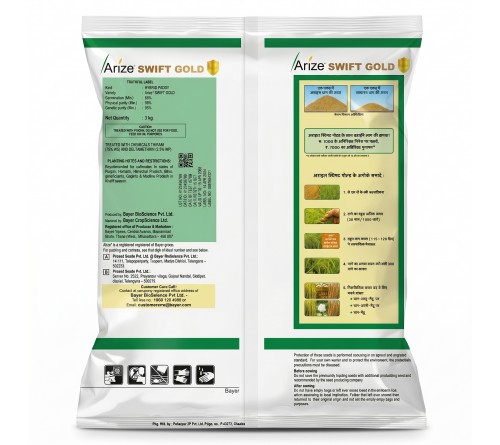 Bayer Arize Swift Gold Hybrid Rice Seed | High Yield Paddy Seeds | Premium Hybrid Dhan Beej 3kg