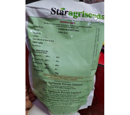HYBRID MUSTARD SEEDS